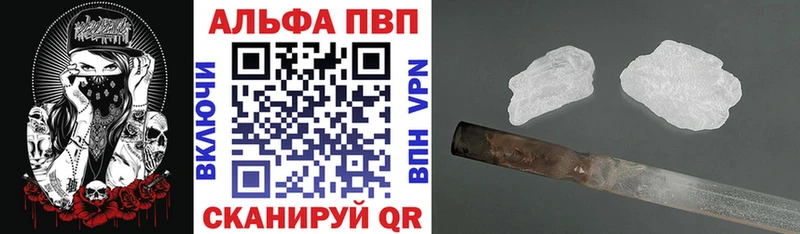 hydra ТОР Ялуторовск Alpha-PVP СК КРИС