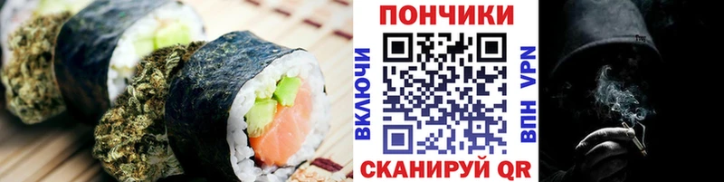 shop состав Ялуторовск Печенье с ТГК конопля