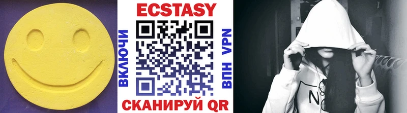 Экстази 300 mg  Ялуторовск 