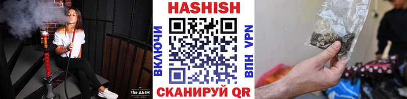 ГАШИШ индика сатива Ялуторовск