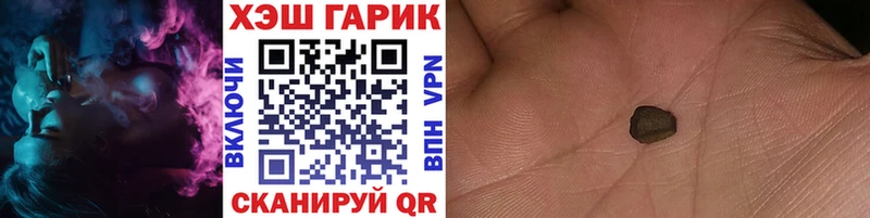 kraken маркетплейс  Ялуторовск  ГАШИШ Cannabis 
