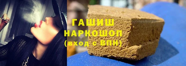 соль курить ск Беломорск