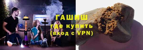 бутик Белокуриха