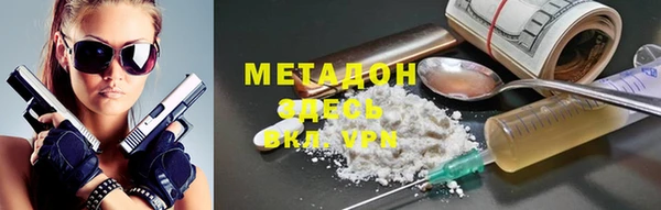 бутик Белокуриха