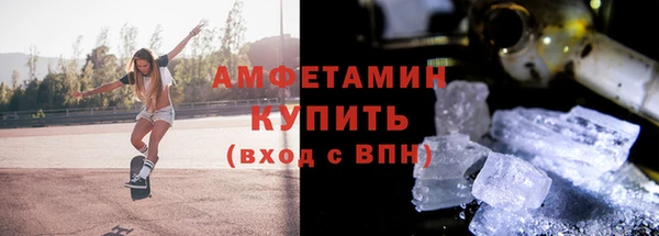 бутират Белоозёрский