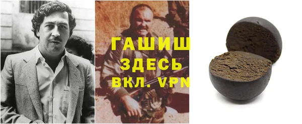 бутик Белокуриха