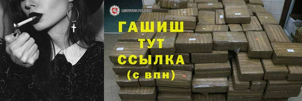 бутират Белоозёрский