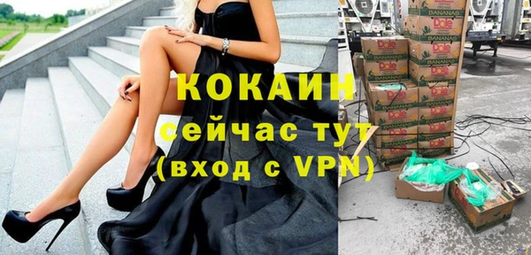 соль курить ск Беломорск