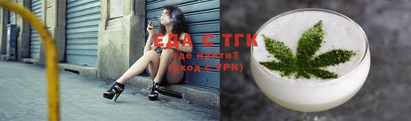 соль курить ск Беломорск