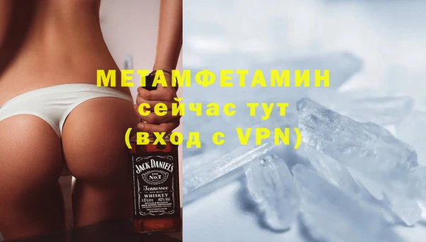 бутик Белокуриха
