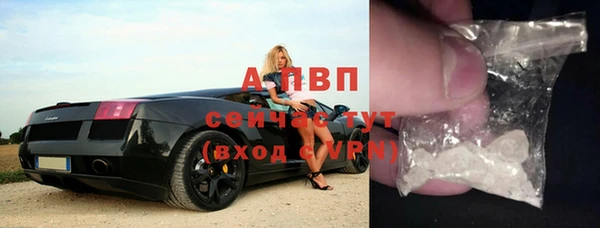 соль курить ск Беломорск