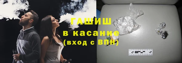 бутик Белокуриха