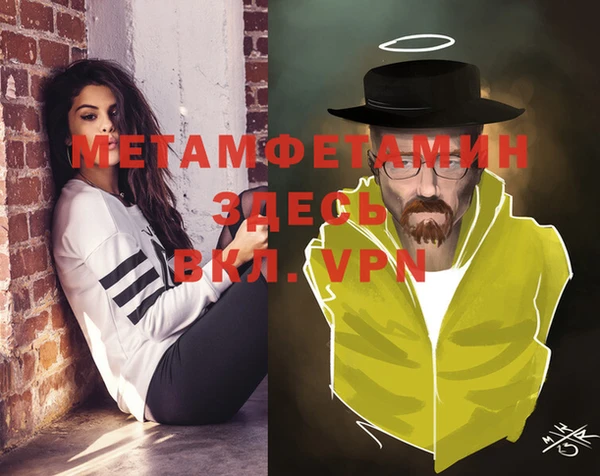бутират Белоозёрский