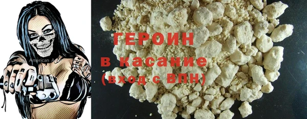 соль курить ск Беломорск