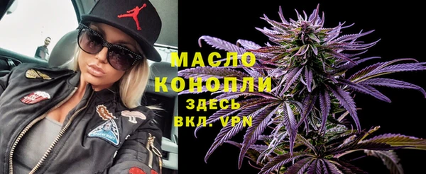 соль курить ск Беломорск