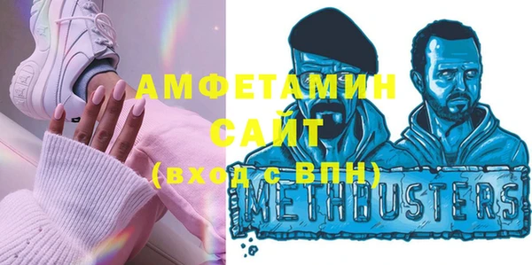 бутик Белокуриха