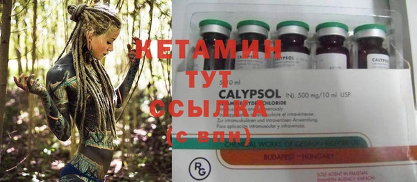 бутик Белокуриха