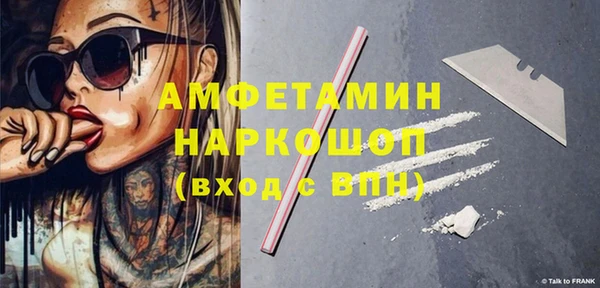 соль курить ск Беломорск