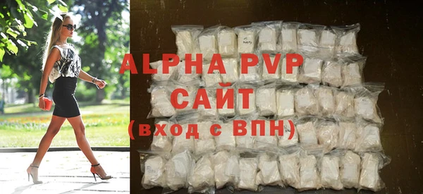 бутик Белокуриха