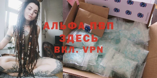 соль курить ск Беломорск