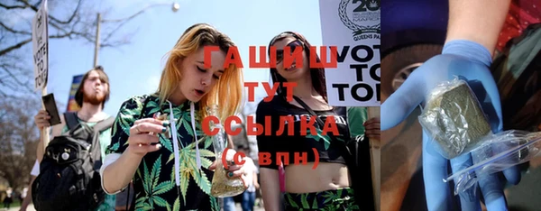 соль курить ск Беломорск
