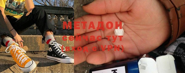бутик Белокуриха