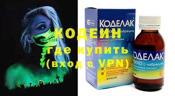соль курить ск Беломорск