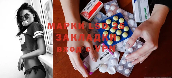 бутират Белоозёрский