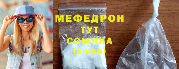 соль курить ск Беломорск