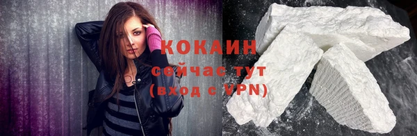 тгк Сафоново