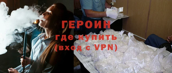 соль курить ск Беломорск