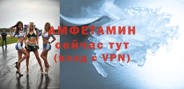 бутик Белокуриха