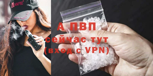 бутик Белокуриха