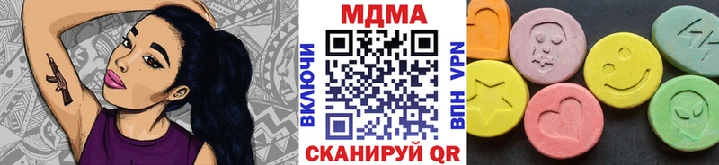 МДМА молли Ялуторовск