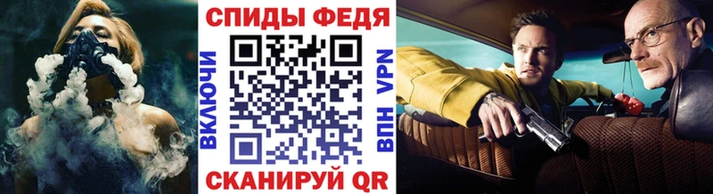хочу наркоту  Ялуторовск  Первитин винт 
