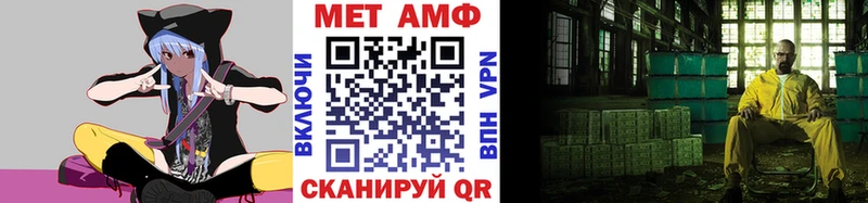 Метамфетамин витя Ялуторовск