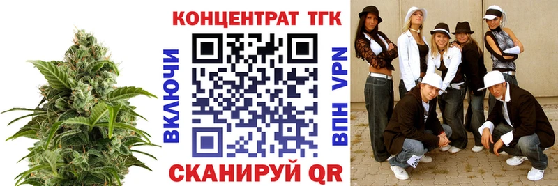 хочу наркоту  Ялуторовск  ТГК вейп с тгк 