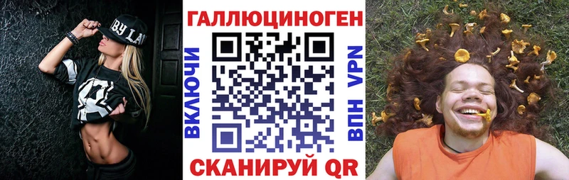 Галлюциногенные грибы Magic Shrooms  где можно купить наркотик  Ялуторовск 